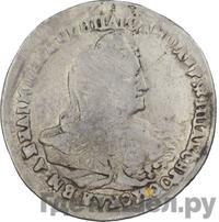 Полуполтинник 1740 года