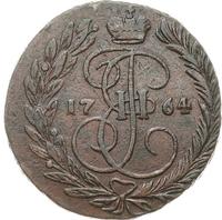 2 копейки 1764 года