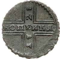 1 копейка 1728 года