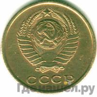 2 копейки 1958 года