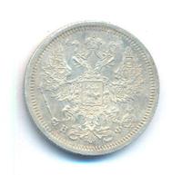 20 копеек 1879 года СПБ НФ