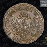 5 копеек 1807 года