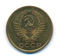 5 копеек 1974 года