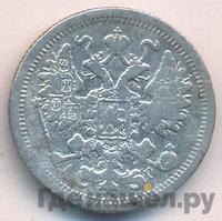 15 копеек 1897 года СПБ АГ