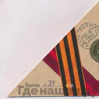 10 рублей 2015 года СПМД Города воинской славы