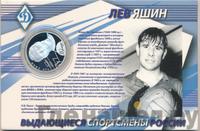 2 рубля 2010 года СПМД