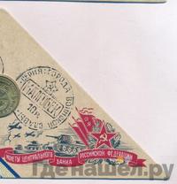 10 рублей 2011 года СПМД Города воинской славы