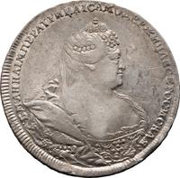 1 рубль 1738 года