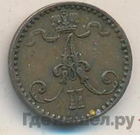 1 пенни 1866 года  Для Финляндии
