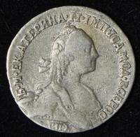 Гривенник 1768 года