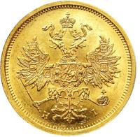 5 рублей 1873 года СПБ НI