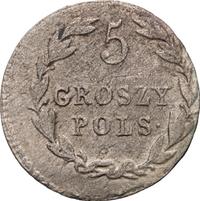 5 грошей 1823 года IВ Для Польши