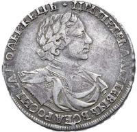 1 рубль 1719 года