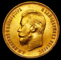 10 рублей 1911 года ЭБ