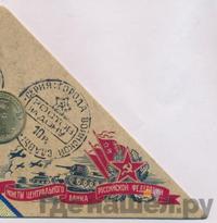 10 рублей 2012 года СПМД Города воинской славы