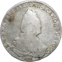 1 рубль 1789 года