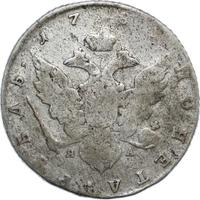 1 рубль 1789 года