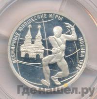 1 рубль 1998 года ММД