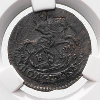 Полушка 1795 года