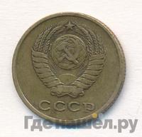 2 копейки 1963 года