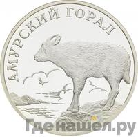 1 рубль 2002 года СПМД