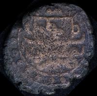 Полубисти 1796 года  Грузинские монеты