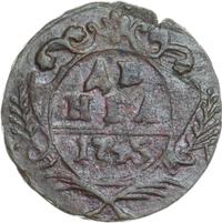 Денга 1745 года