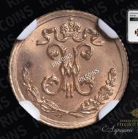 1/4 копейки 1896 года СПБ