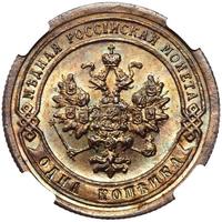 1 копейка 1896 года СПБ