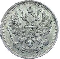 10 копеек 1898 года СПБ АГ