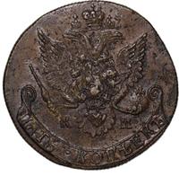 5 копеек 1783 года
