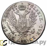 2 злотых 1818 года