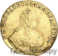 Червонец 1751 года