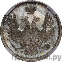 10 копеек 1856 года СПБ ФБ