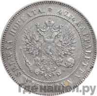 2 марки 1905 года L Для Финляндии