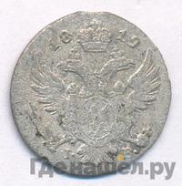 5 грошей 1819 года