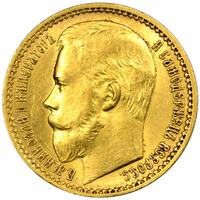 15 рублей 1897 года