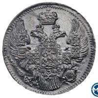 5 копеек 1840 года СПБ НГ