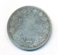 3/4 рубля - 5 злотых 1838 года