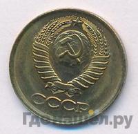 1 копейка 1982 года