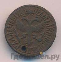 Денга 1711 года