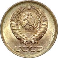 1 копейка 1984 года