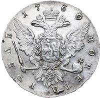 1 рубль 1760 года СПБ ЯI