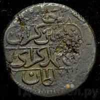 Денга 1781 года