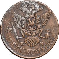 5 копеек 1778 года