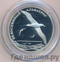 2 рубля 2010 года СПМД