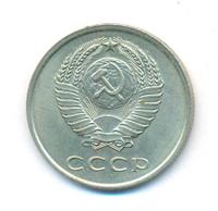 20 копеек 1961 года