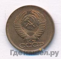 1 копейка 1988 года