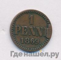 1 пенни 1869 года  Для Финляндии