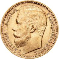 15 рублей 1897 года